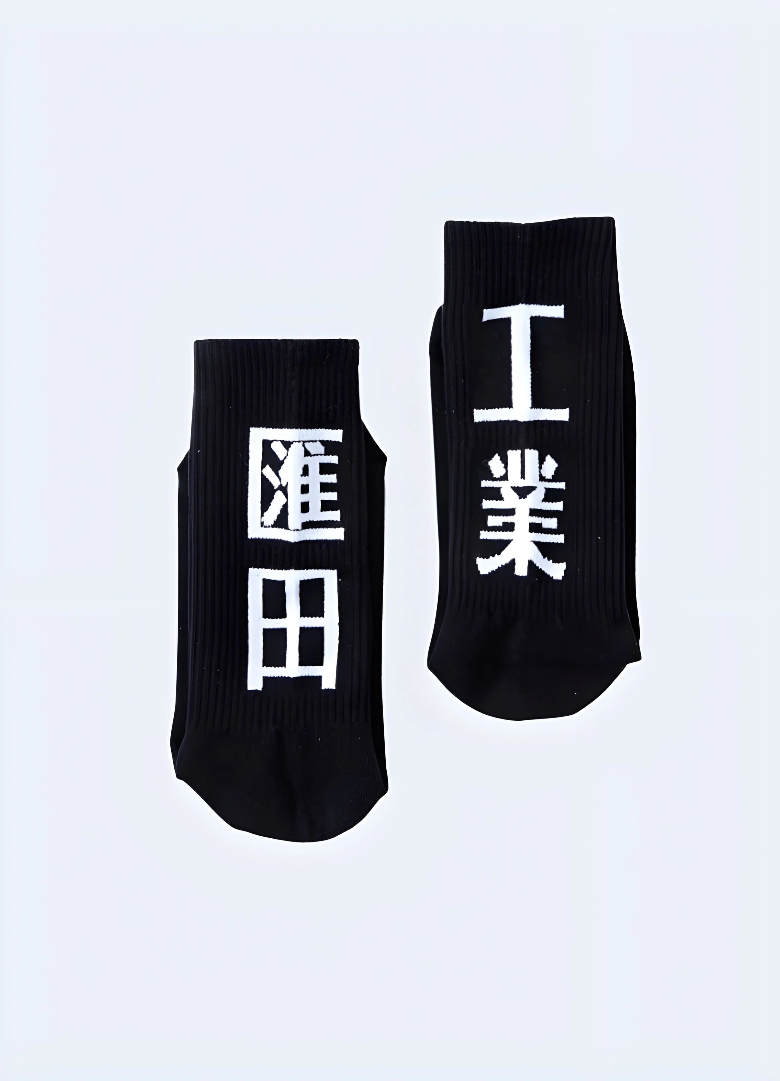 Kanji Socks - Image 3
